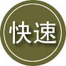 泰山区24小时道路救援