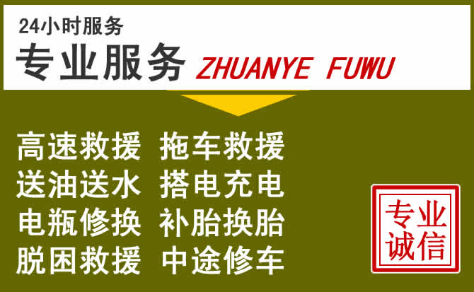 新能源汽车保有量攀升,泰山区道路救援行业未来发展新趋势解析